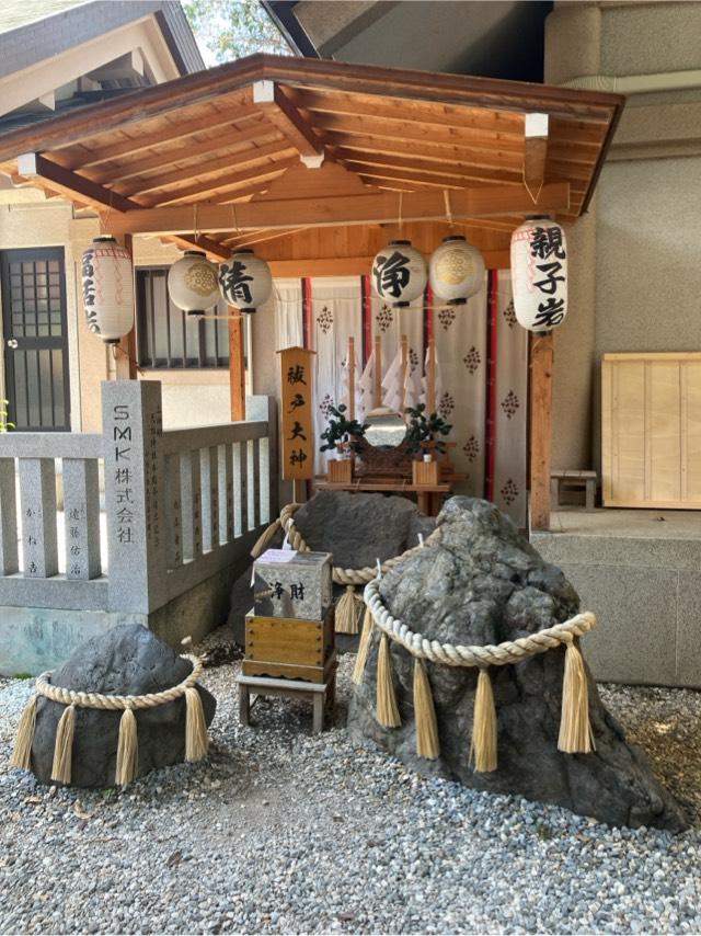 祓戸大神(蛇窪神社境内社)の参拝記録1