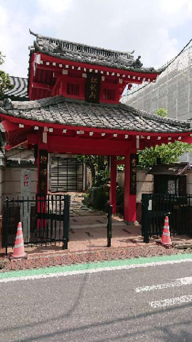 摠禅寺の参拝記録2