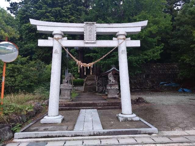 山形県天童市原町甲247 原町八幡神社の写真1