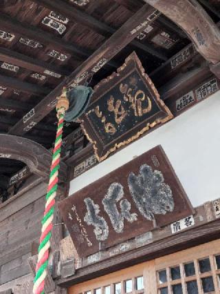 満願寺の参拝記録(たけちゃん⚾さん)