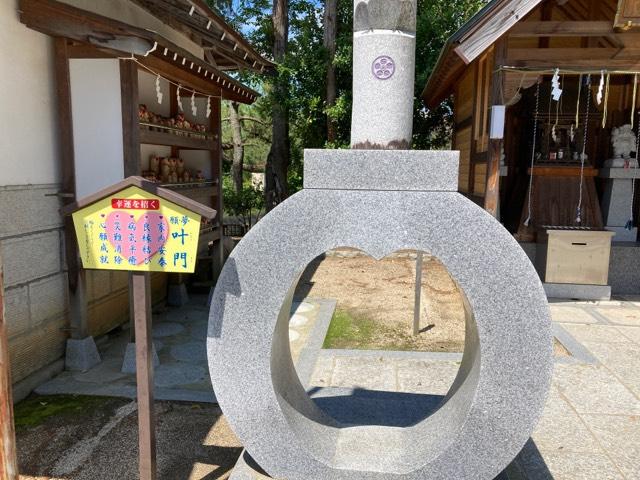 一言宮の参拝記録2