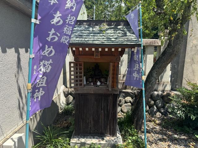 阿於芽猫祖神(住吉神社)の参拝記録2