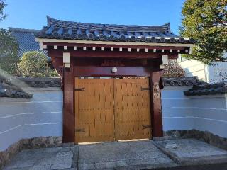 正寿山 慈眼寺の参拝記録(まっきーさん)