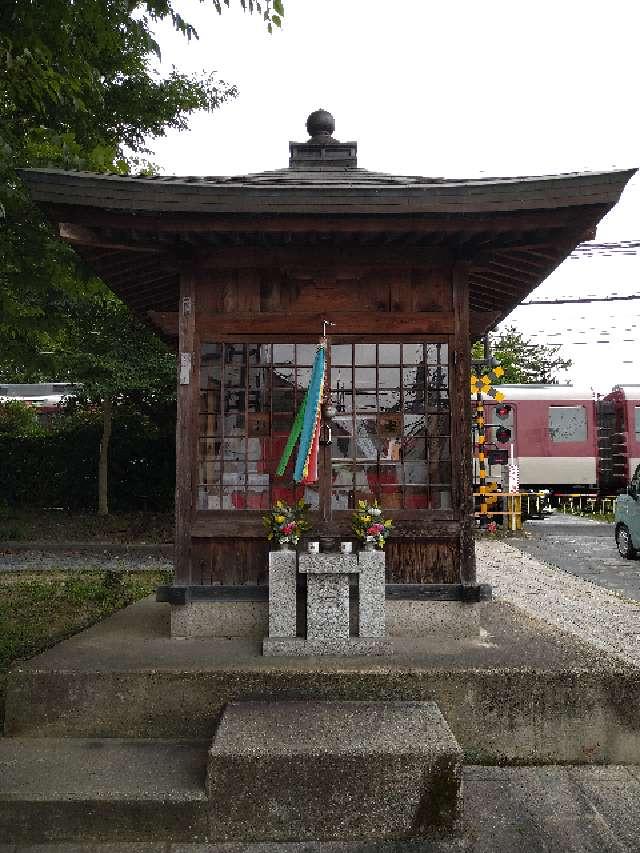 奈良県大和郡山市北郡山町２４７−３５ 地蔵尊の写真1