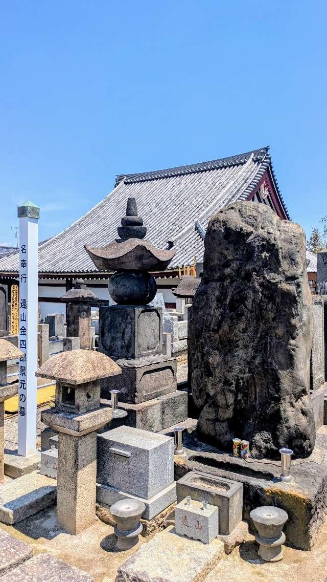 徳栄山 惣持院 本妙寺の参拝記録2