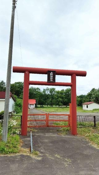 上野深神社の参拝記録(ひろちゃんさん)