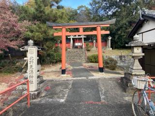 北野天満神社の参拝記録(すったもんださん)