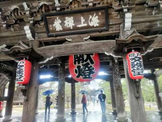智恩寺　文殊堂の参拝記録(ひらちゃんさん)