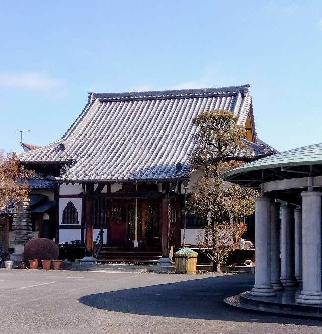 光珠山無量院正福寺の参拝記録1