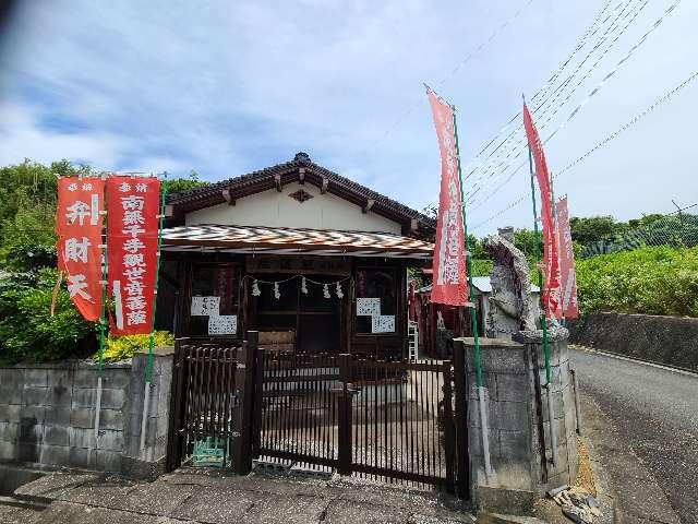 福岡県田川郡川崎町田原１１６−９ 照道院の写真1