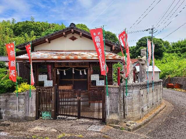 照道院の参拝記録2