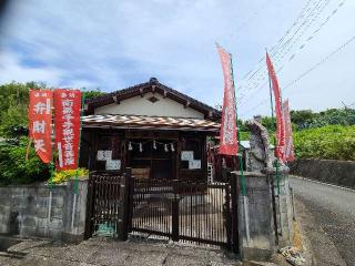 照道院の参拝記録(風祭すぅさん)