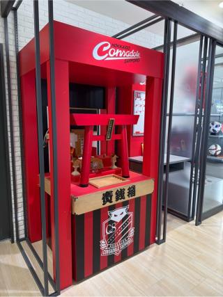 コンサドーレ神社（札幌丸井今井一条館内）の参拝記録(⛩️🎠🐢まめ🐢🎠⛩️さん)