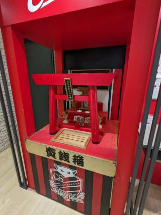 コンサドーレ神社（札幌丸井今井一条館内）の参拝記録(リンゴジュースさん)