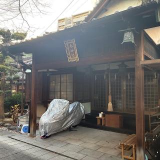 実行教惟神名古屋教会（参神社）の参拝記録(ワヲンさん)