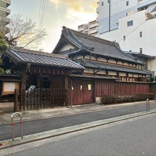 実行教惟神名古屋教会（参神社）の参拝記録(ワヲンさん)