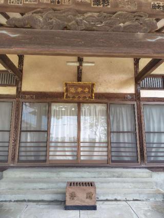 不老山持壽院延命寺の参拝記録(zx14rさん)