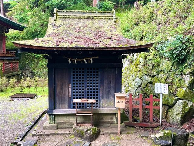 奈良県桜井市多武峰319 閼伽井屋(談山神社)の写真1