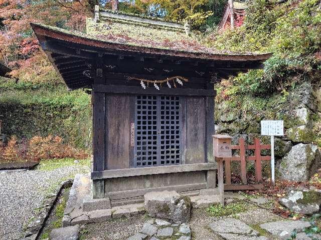 閼伽井屋(談山神社)の参拝記録1