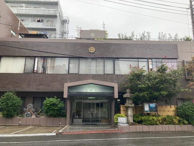 遠妙寺の参拝記録1