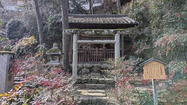 三部権現社(長谷寺)の参拝記録1