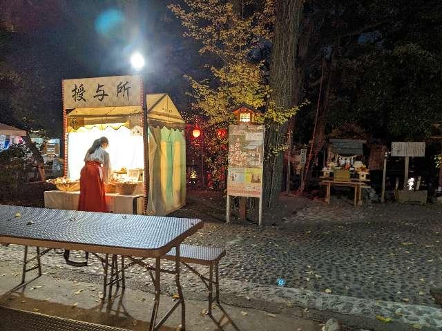 大鷲社（平塚八幡宮）の参拝記録4
