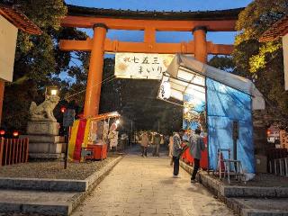 大鷲社（平塚八幡宮）の参拝記録(ちゃぶさん)