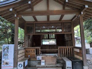 大鷲社（平塚八幡宮境内社）の参拝記録(SFUKUさん)