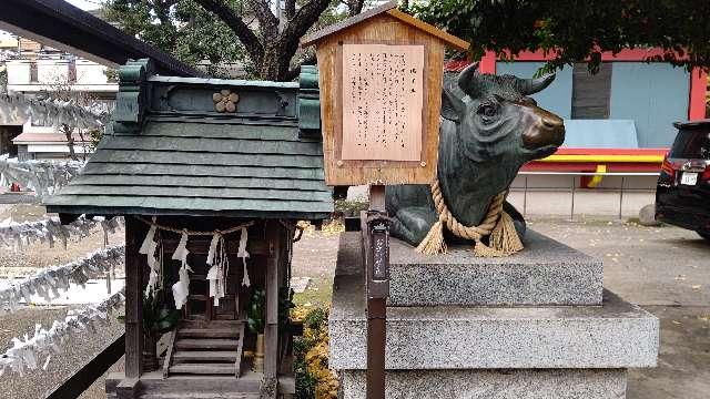 撫で牛（菅原天神境内社）の参拝記録2