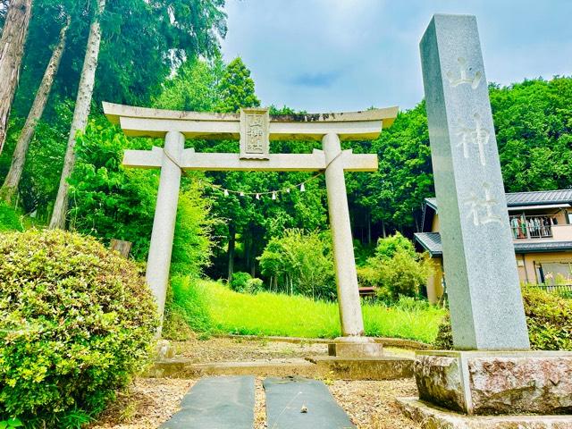山神社の参拝記録(shikigami_hさん)