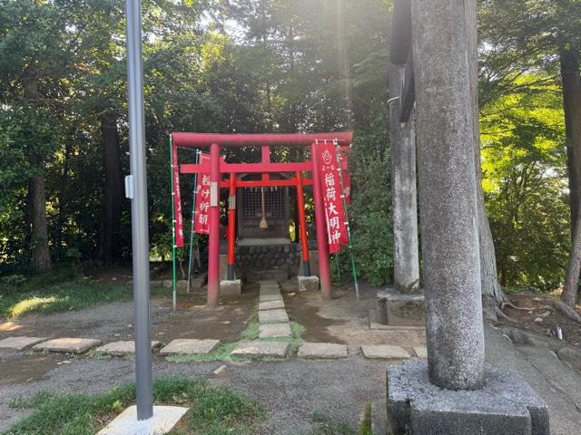 児玉稲荷大明神の参拝記録1