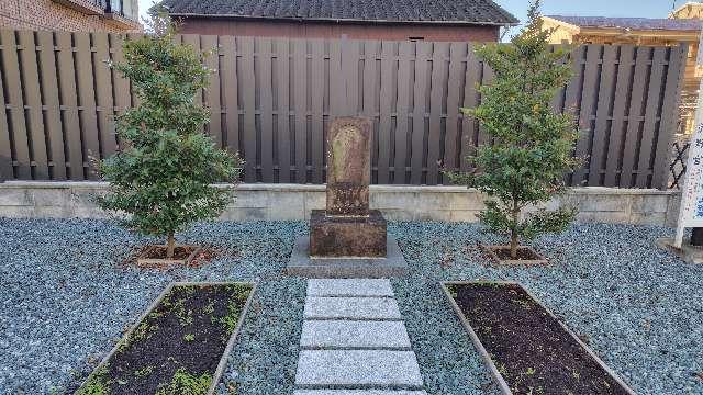 庚申供養塔の参拝記録1