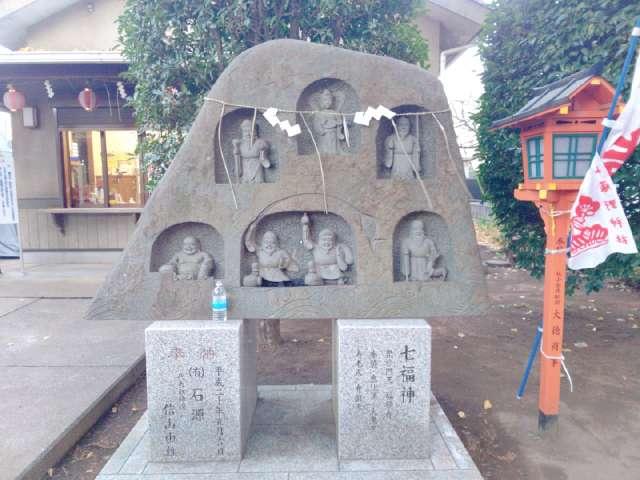 七福神（武蔵野神社境内社）の参拝記録1