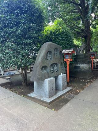 七福神（武蔵野神社境内社）の参拝記録(⛩️🐍🐢まめ🐢🐍⛩️さん)