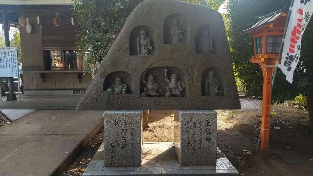 七福神（武蔵野神社境内社）の参拝記録2