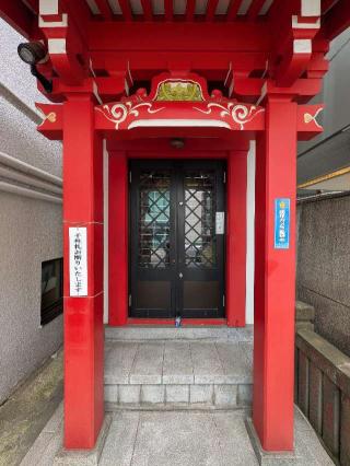 出世不動尊の参拝記録(まーさんさん)