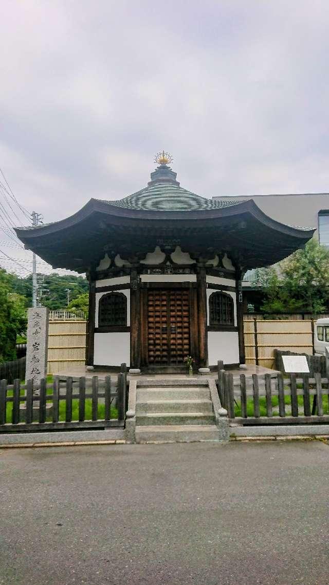 岩船地蔵堂の参拝記録1