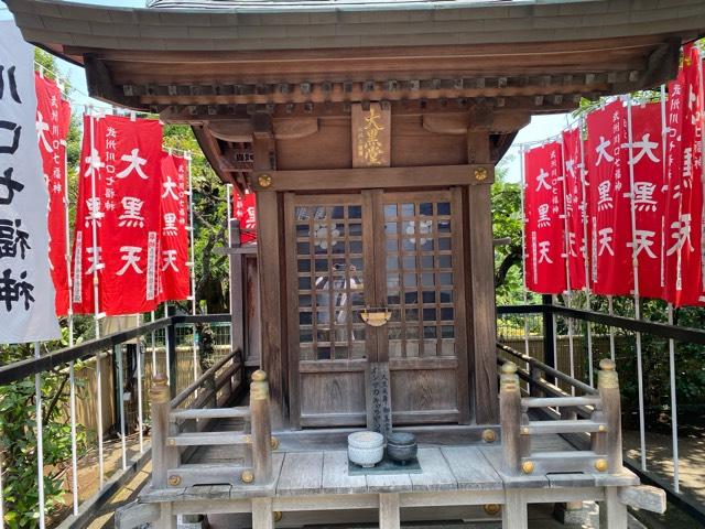 密蔵院 大黒堂（武州川口七福神）の参拝記録1