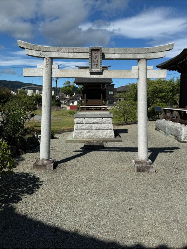 稲荷神社（相馬妙見歓喜寺内）の参拝記録1
