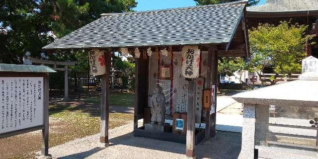 島根県松江市天神町５８ おかげ天神(白潟天満宮敷地内)の写真1