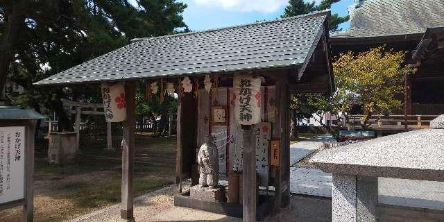 おかげ天神(白潟天満宮敷地内)の参拝記録(はにほへとさん)