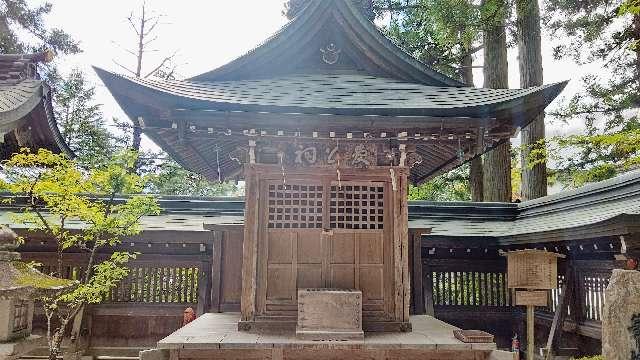 天満神社(櫻山八幡宮末社)の参拝記録5