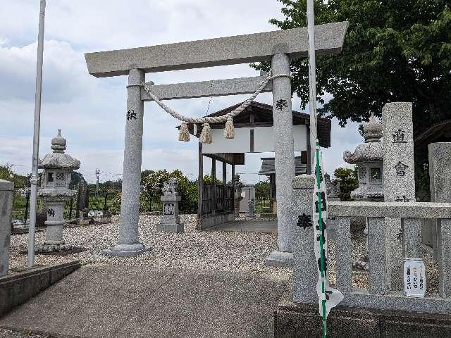直会神社の参拝記録1