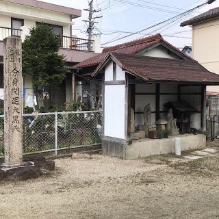 豊龍院の参拝記録(ワヲンさん)