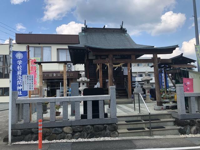神奈川県秦野市春日町6-1 学校前浅間神社の写真1
