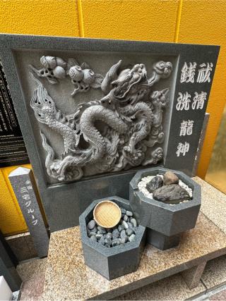銀座三宅宮の参拝記録(神追人さん)
