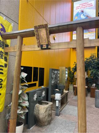 銀座三宅宮の参拝記録(⛩️🐍🐢まめ🐢🐍⛩️さん)
