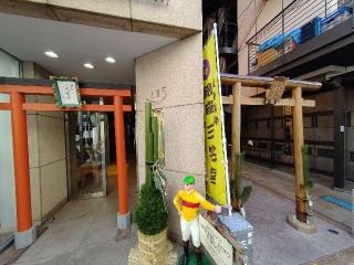 銀座三宅宮の参拝記録(naniさん)