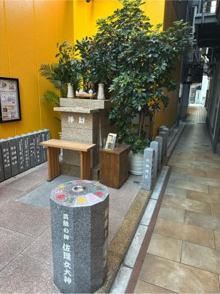 銀座三宅宮の参拝記録(牛丼じじいさん)