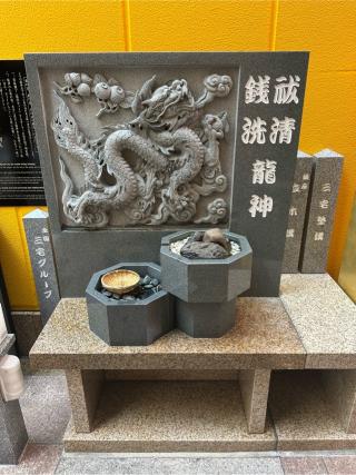 銀座三宅宮の参拝記録(牛丼じじいさん)